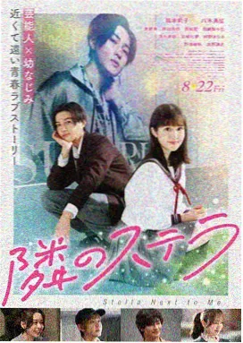 透明人电影完整版 高清封面