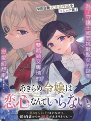 零点实验 封面